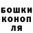 Альфа ПВП Crystall SHOY MANIk