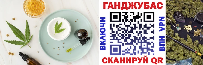 Canna-Cookies марихуана  Купить закладки  Каргополь 