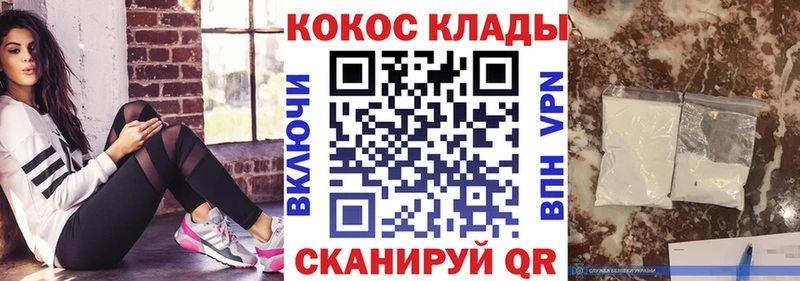Купить  Каргополь  COCAIN 99% 