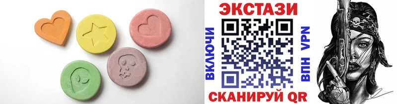 ЭКСТАЗИ 250 мг  Купить  Каргополь 