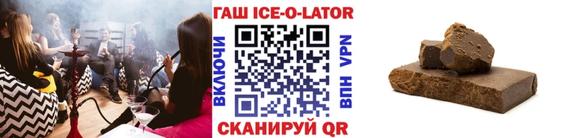 Купить  Каргополь  Гашиш hashish 
