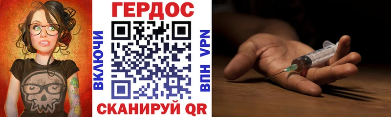 Героин VHQ  Купить где  Каргополь 