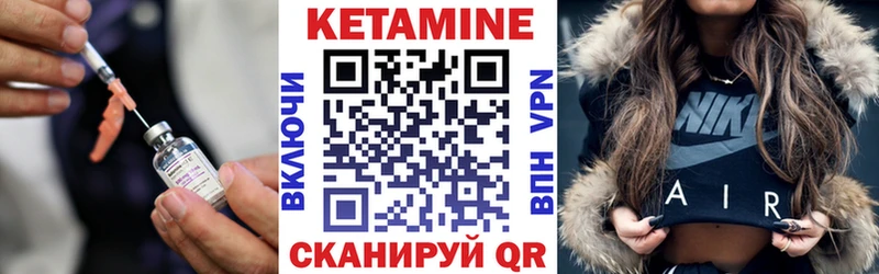 Купить  Каргополь  Кетамин ketamine 