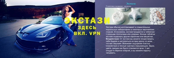 мет Зеленодольск