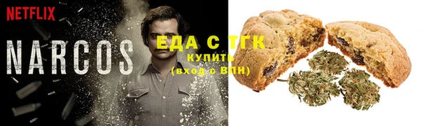 крисы Зерноград