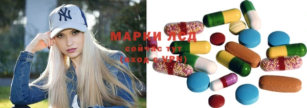 мет Зеленодольск