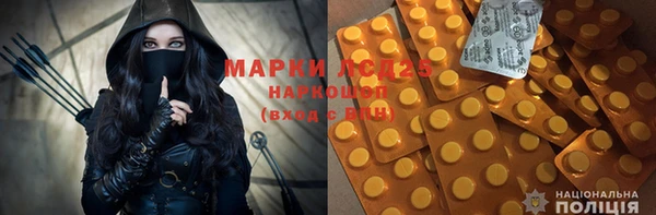 mdma Зеленокумск