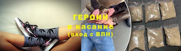 мет Зеленодольск