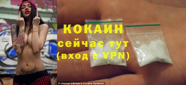 мет Зеленодольск