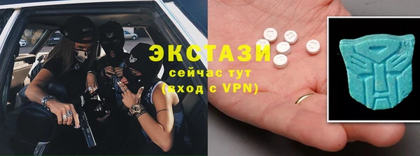 мет Зеленодольск