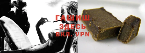 мет Зеленодольск