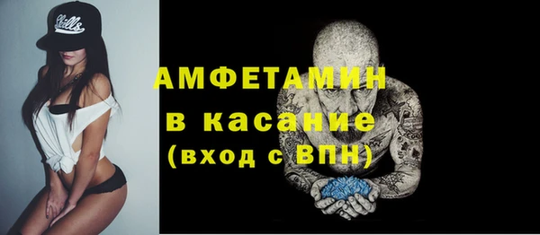 мет Зеленодольск