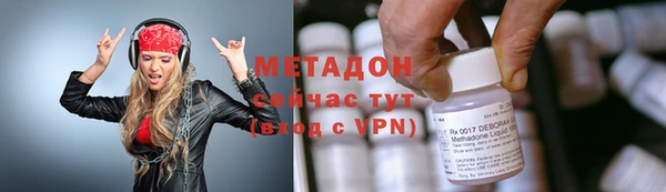 mdma Зеленокумск