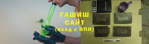 мет Зеленодольск