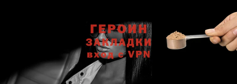 крисы Зерноград