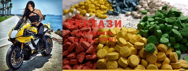 mdma Зеленокумск