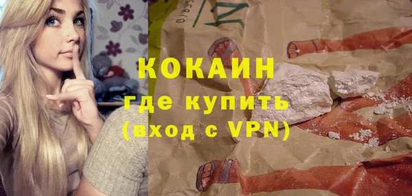 mdma Зеленокумск