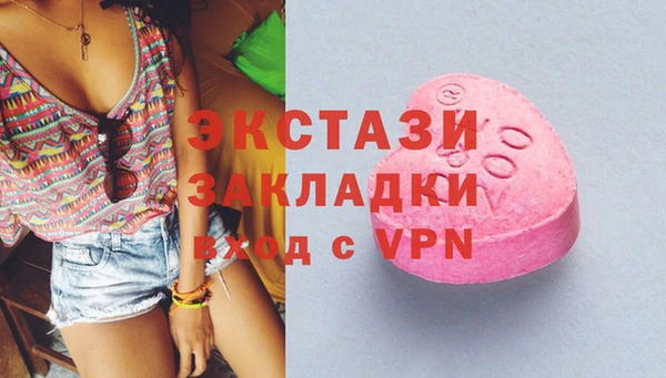mdma Зеленокумск