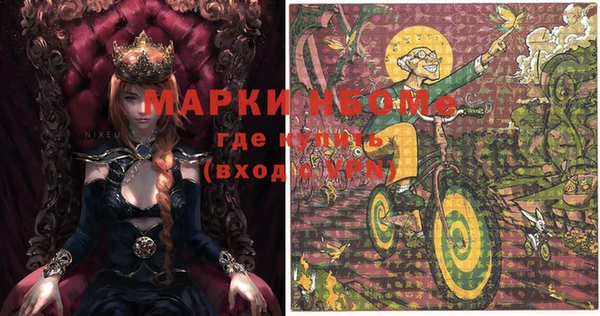 mdma Зеленокумск