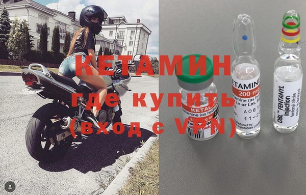 мет Зеленодольск