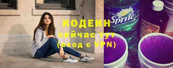 мет Зеленодольск