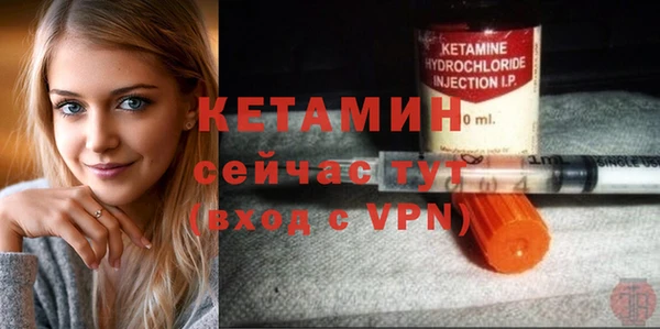 мет Зеленодольск