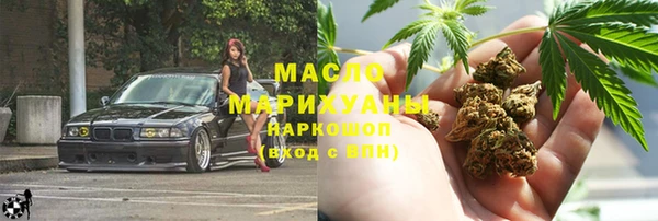 мет Зеленодольск