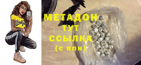 мет Зеленодольск