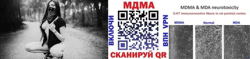 МДМА VHQ  Купить закладки  Каргополь 
