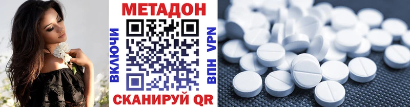 МЕТАДОН мёд  Купить  Каргополь 