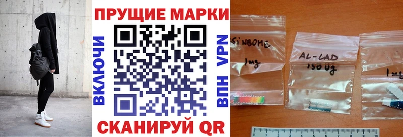 Купить закладки  Каргополь  Марки 25I-NBOMe 1,8мг 