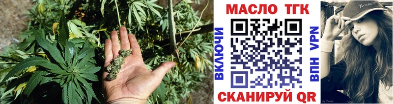 Купить где  Каргополь  ТГК вейп с тгк 